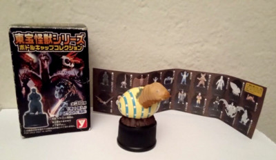 1 BRAND NEW Yutaka HATCHING MOTHRA EGG GODZILLA BOTTLE CAP TOHO-image