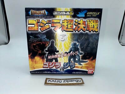 2005 Mini Battle G Set 2004 Godzilla vs Zilla Vinyl Figure WITH BOX GFW Bandai-image
