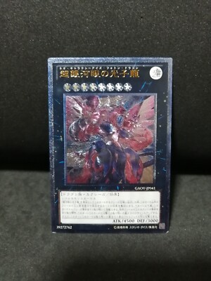 Yugioh OCG Neo Galaxy-Eyes Photon Dragon GAOV-JP041 Ultimate Japanese La511-image