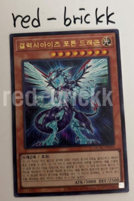Yugioh Card 