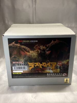 Cast Destroyah Complete Battle Damage Ver Godzilla W/BOX F/S FEDEX 2-image