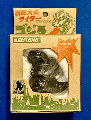 BEEETLAND GODZILLA JAPAN LIGHTER ORIGINAL 1978 SCARCE VINTAGE MIB NEW  UNOPENED-image