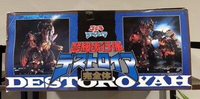 90s Bandai Japan. Godzilla Destoroyah Wings Moving Action Figure In Box Works!-image