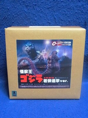 Toy Figure Toho Special Effects Encyclopedia Godzilla 1989 Biogoji Mini with Box-image