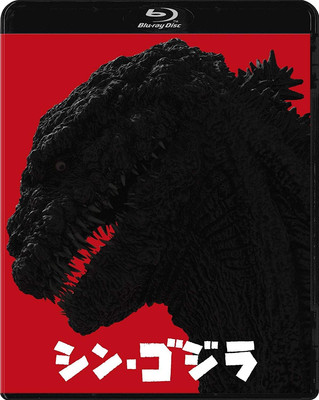 New SHIN GODZILLA Blu-ray 2 Disc Region Free Anno Hideaki from Japan-image