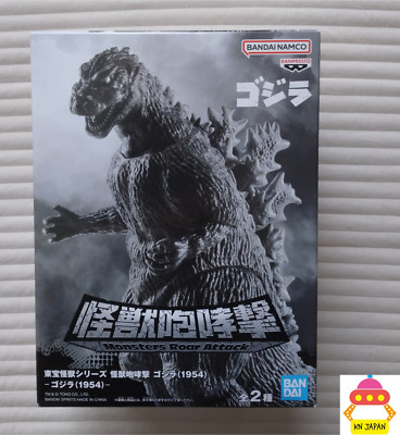 JAPANESE GODZILLA 1954 ver.  Figure Monsters Roar Attack [Color A] JAPAN-image
