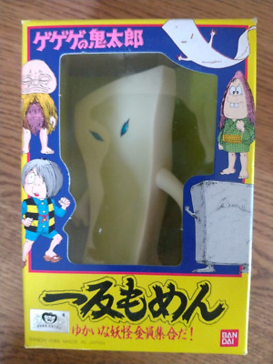 VNT Bandai GeGeGe no Kitaro Vinyl Sofubi ItsuTan Momen MIB Yokai Popy-image