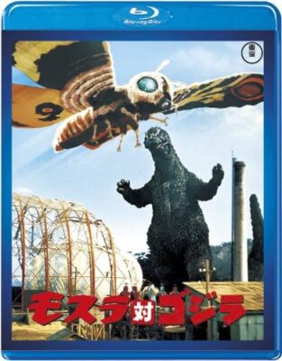 New Mothra vs Godzilla 1964 Blu-ray from Japan-image