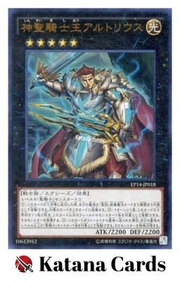 Yugioh Cards | Sacred Noble Knight of King Artorigus Ultra Rare | EP14-JP018 Jap-image