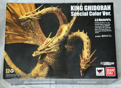 Bandai S.H.MonsterArts King Ghidorah Special Color w/box from Japan-image