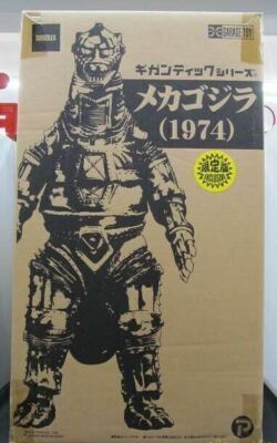 X-Plus Mechagodzilla 1974 Gigantic series figure Shonen Ric Limited Edition/box-image