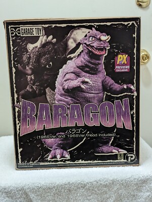 X-Plus GODZILLA Baragon 30cm Vinyl Figure -image