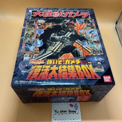 BANDAI Gamera Memorial Box Figure Gyaos Zigra Guiron Viras 7 Monsters 1998-image