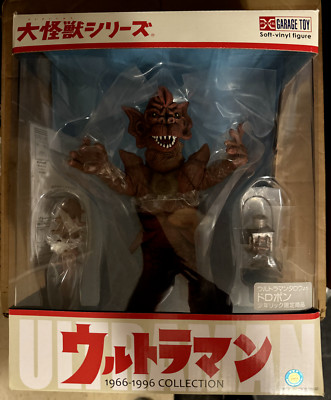 X-PLUS Dorobon BRAND NEW IN BOX Ultraman 25cm Large Monster Series Godzilla Rare-image