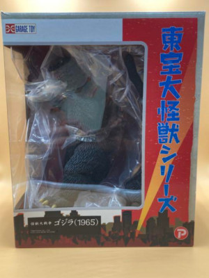 X-PLUS Godzilla Toho Giant Monster Series Godzilla 1965 Used F/S-image