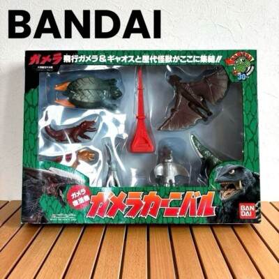 1995 BANDAI GAMERA CARNIVAL 30th Anniversary 8 pc mini figures set NEW IN BOX-image