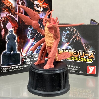 Vintage Yutaka Godzilla Ebirah Bottle Cap TOHO Kaiju Figure Japan Import-image