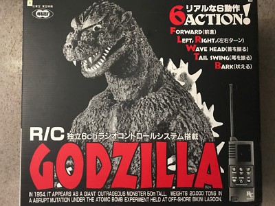 Marui Radio Controlled Godzilla 1954 New Mint in Box (MIB)-image