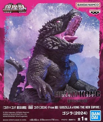 2024 BANPRESTO 5” GODZILLA EVOLVED ENSHRINED BEAST JAPAN IMPORT NEW IN BOX-image
