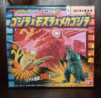Godzilla Mortha Box Set 2003 Toho Bandai SEALED #1-image
