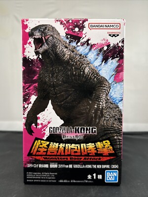 2024 BANPRESTO 6” GODZILLA X KONG MONSTER ROAR ATTACK JAPAN NEW IN BOX-image