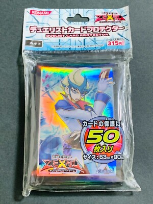YuGiOh ZEXAL 50 Pcs Kite Tenjo & Galaxy Eyes Photon Dragon Card Sleeves SEALED-image