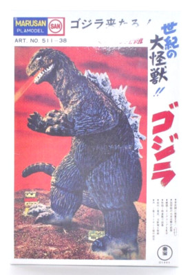 Rare Marusan 2004 Monster King Miniature Model ART.No.511-38 Imitation RC Japan-image