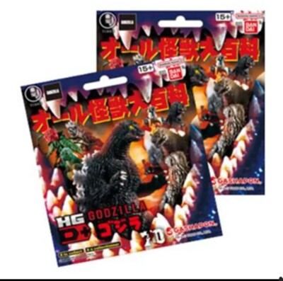 Bandai Godzilla Gashapon Blind Box Figure MIXED LOT X4 See Description. -image