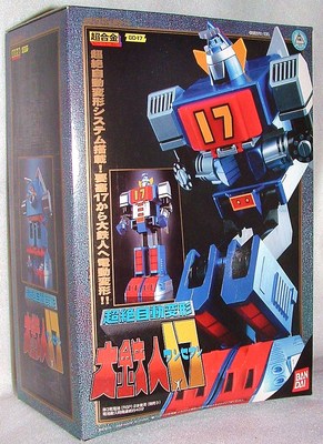 DAITETSUJIN 17 GD17 BATTERY/OP TRANSFORMING ROBOT &ACESS WOW! SHOGUN WARRIOR MIB-image