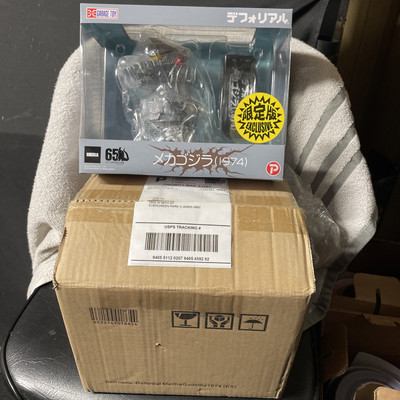 Light Up X-PLUS DefoReal MECHAGODZILLA 1975 RIC Version Godzilla New In Box -image