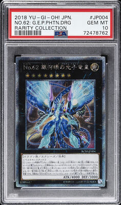 2018 #JP004 NUMBER 62: GALAXY-EYES PRIME PHOTON DRAGON PSA 10-image