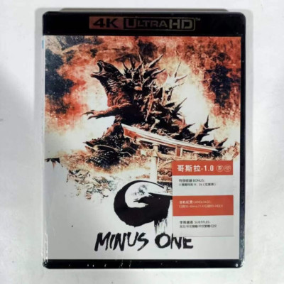 Godzilla Minus One:2023 4K UHD 1080P Movie  1-Disc All Region Box Set-image