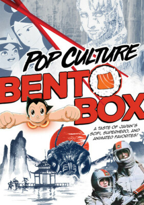 Pop Culture Bento Box (DVD) Mothra Godzilla The Series, Astro Boy, more NEW-image