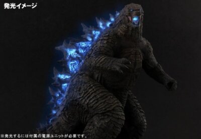 Figure Toho 20 Godzilla 2021 EX Giant Monster Soft Vinyl with Box-image