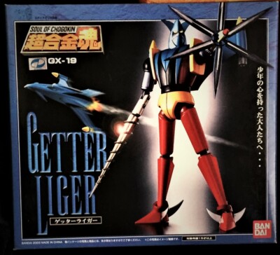 GETTER LIGER ROBOT BANDAI SOUL OF CHOGOKIN SOC GX-19 GETTA ROBO G2 USA SELLR MIB-image