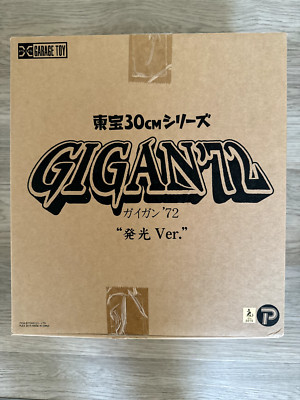 X-Plus Gigan 1972 30cm Ric Edition Light-Up Brand New in Box Godzilla -image