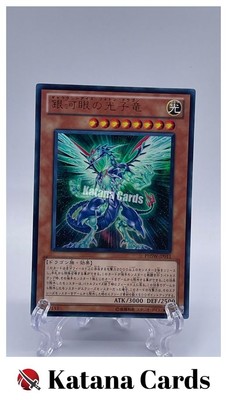 Yugioh Cards | Galaxy-Eyes Photon Dragon Ultra Rare | PHSW-JP011 Japanese-image
