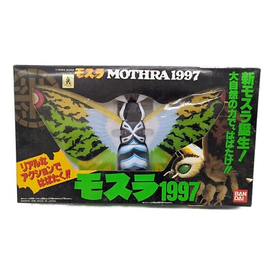 CIB 1996 BANDAI MOTHRA 1997 FIGURE JAPAN IMPORT IN ORIGINAL BOX-image
