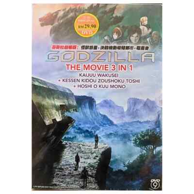 DVD Godzilla The Movie 3in1 Kaijuu Wakusei+Kessen Kidou+Hoshi O Kuu Mono-image