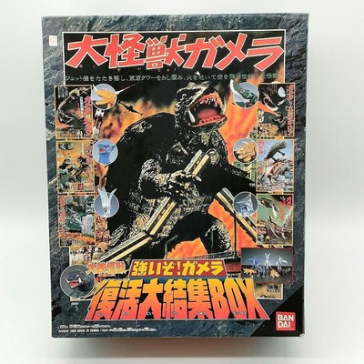 BANDAI Gamera Memorial Box Figure Gyaos Zigra Guiron Viras 7 Monsters 1998-image