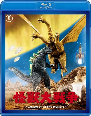 New Godzilla Invasion of Astro-Monster TOHO Blu-ray Masterpiece Selection-image