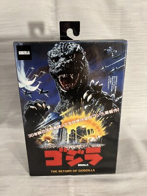 NECA The Return Of Godzilla 1985 Reissue New In Box-image