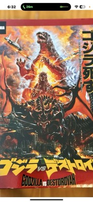 NECA Toys GODZILLA Destroyah Ver GOJIRA DESUTOROYAH Version MIB Sealed (CZ)-image