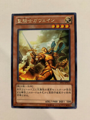 Yu-Gi-Oh! Noble Knight Gawayn EP13-JP011 Rare Japanese -image