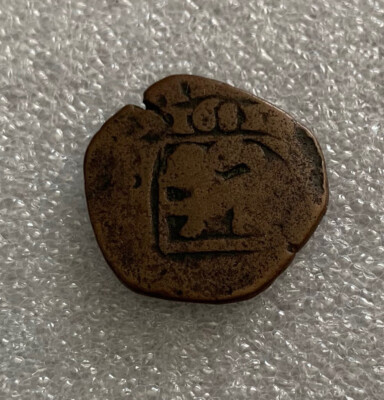 AUTHENTIC PIRATE COPPER COIN 1615 SPANISH EMPIRE FISHER METAL DETECTOR-image