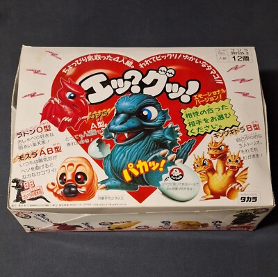 Rare Vintage Takara Godzilla Egg Toy Retail Box c1988-image