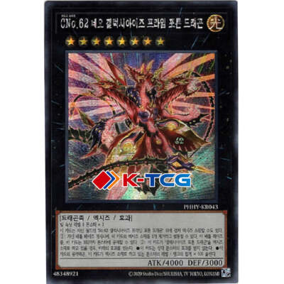 Korean Yugioh 