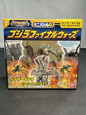 BANDAI Battle G Set KAISER GHIDORAH vs KUMONGA / KAMCURAS Mini Figure New In Box-image