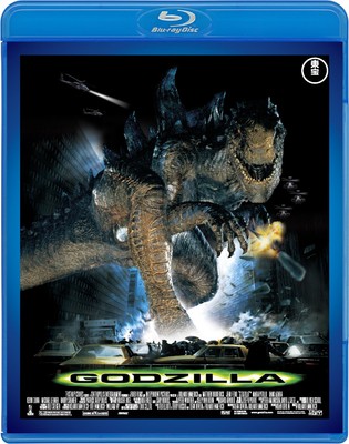 Godzilla(1998) (Blu-ray) マシュー・ブロデリック, ジャン・レノ, マリア・ピティロ (UK IMPORT)-image