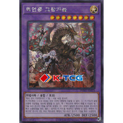 Yugioh Card 